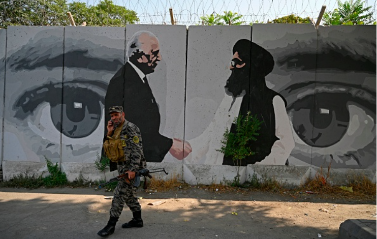 Afghanistan Mural